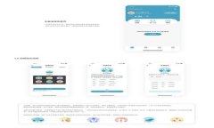探究Token.im钱包内USDT转账