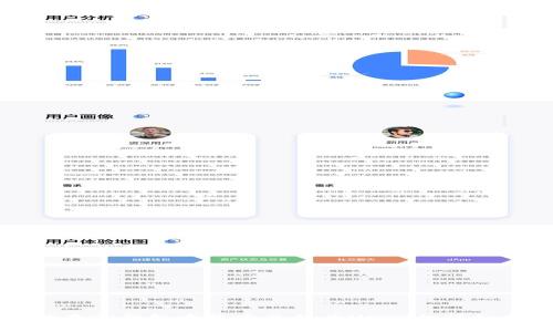 如何在TP钱包中将币兑换为USDT的详细指南