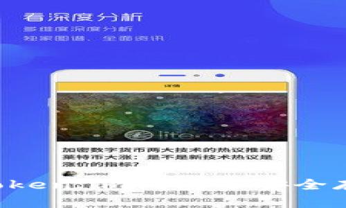 如何在Token.im钱包中安全存储USDT