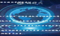 jiaotiTP钱包USDT被智能合约