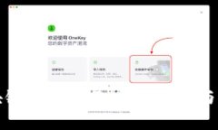 如何访问区块链钱包交易
