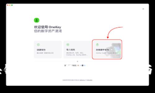 如何访问区块链钱包交易：详细指南与常见问题解答