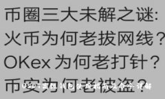 : USDT高级钱包使用指南及
