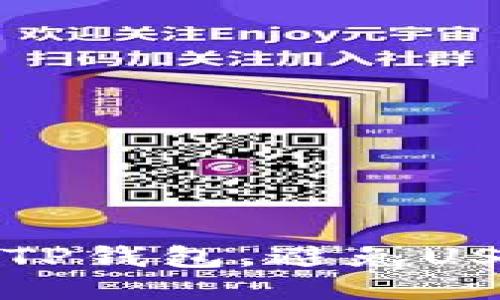 如何安全使用TP钱包，避免USDT被骗的技巧
