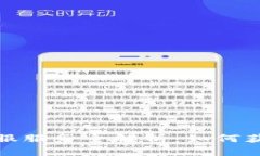 比特币钱包客服服务全解
