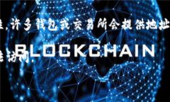   jiaoti钱包如何归集USDT/
