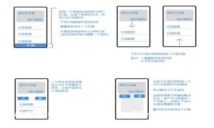  USDT钱包截图发出去后，钱
