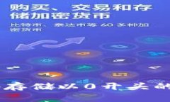 如何安全地存储以0开头的
