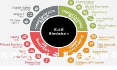 如何将USDT从交易所提现到