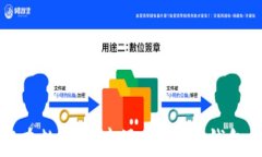 如何在数据库中添加USDT钱