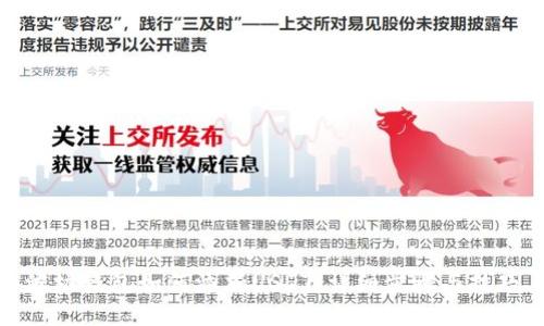 波场钱包如何添加USDT：详细步骤与技巧