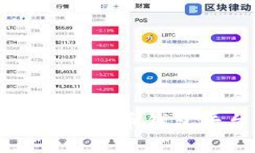  2023年推荐的比特币钱包平台及充值指南