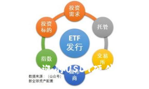 2023年最受欢迎的USDT硬件钱包推荐指南