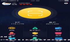 与关键词USDT钱包下载手机