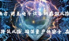 tiaotiUSDT官方钱包苹果用户