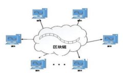 比特币钱包的安全性分析
