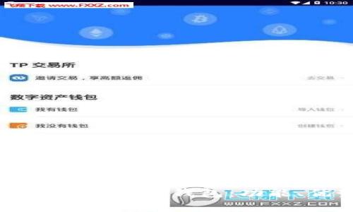 全面解析Cobo区块链数字钱包：功能、优势与使用指南