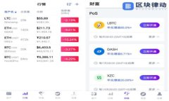 火币网如何连接比特币钱