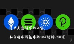 这里是您请求的内容：如