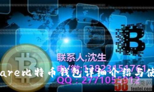 Hashflare比特币钱包详细介绍与使用指南