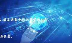 比特币钱包实物：安全存