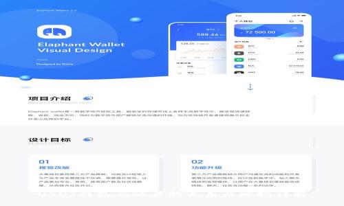 USDT钱包与欧易的关系及比较详解
