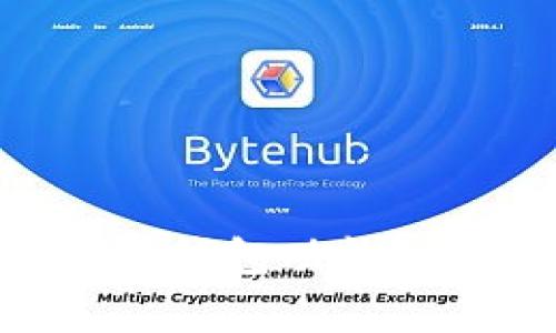 区块链如何实现钱包功能：全面解析与应用