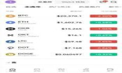 USDT钱包的通用性分析：选