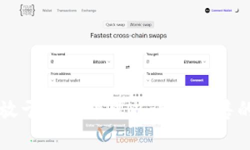 虚拟币存放于钱包中可以进行出售的全面指南