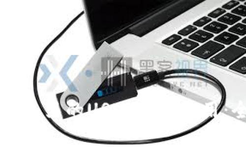 以太坊钱包里的USDT如何使用：全面指南
