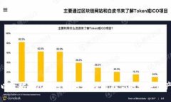 以太坊钱包使用指南：安