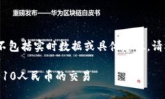 请注意：以下内容为示例