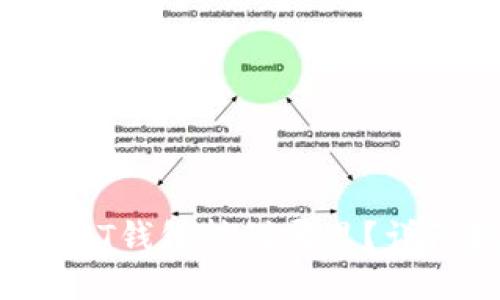  怎么查看USDT钱包转到哪里？详细指南与技巧
