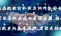   如何查询他人的USDT钱包