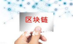 如何选择安全的虚拟币钱