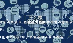 由于我无法进行图片生成