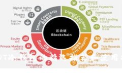 USDT冷钱包的精选推荐和使