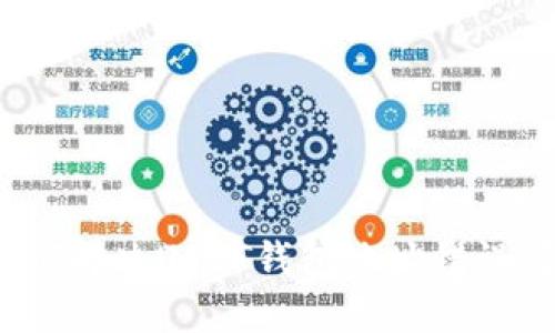 : 如何解决USDT钱包地址错误问题？