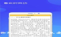 如何保护你的比特币钱包
