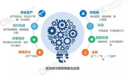 怎么存入比特币钱包：完整指南