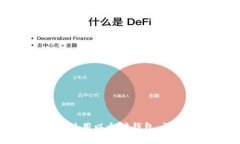 如何下载和使用以太坊钱