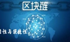    TP钱包里的USDT怎么转换