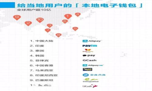 区块链钱包中的USDT：使用指南与安全性分析