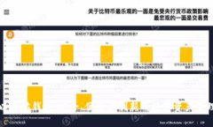 神奇以太坊钱包：安全、