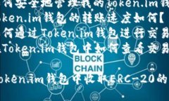 提纲1. 和关键词2. ERC-20 