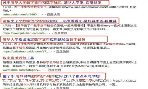 : 以太坊钱包福利价格解析：获取最佳钱包选择指南