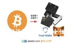 比特币钱包助记词密码的
