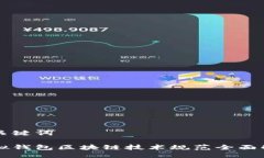 与关键词虚拟钱包区块链