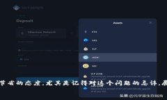 成尔写得有经营策略，确