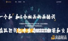 思考一个和 和5个相关的关